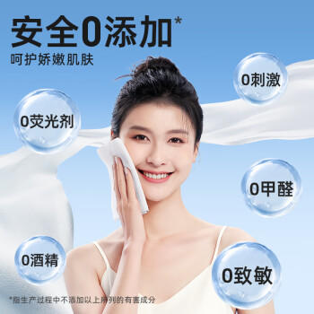 德佑小鲸鱼洗脸巾80抽*12包 绵柔巾一次性干湿两用加厚棉柔擦脸纸巾 /家庭清洁/纸品 /清洁纸品 /洗脸巾 商品图4