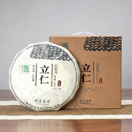 自家系列丨2022年 白牡丹 立仁 350g/饼 商品图0