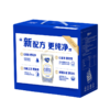 蒙牛纯甄0添加巴氏杀菌热处理原味风味酸奶利乐钻 200g*10包 商品缩略图1