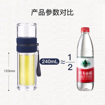 富光双层玻璃杯 高硼硅玻璃泡茶杯子 茶水分离杯 男女士办公水杯240ml 商品图1