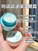 【清仓好价】Curel/珂润 润浸保湿眼霜25g（效期至26年） 商品缩略图2