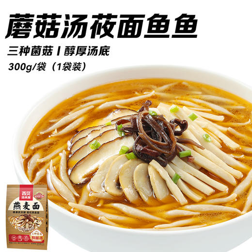 恩妈专属【2025暑假囤货季·王炸机制强势归来】99到手7大件送贝果2个｜139到手10件套放假季早餐省心省力还放心 30+商品任选✅奶香浓郁奶酪饼✅牛肉鲜香小云吞 ✅ 不满5件不发货 商品图9