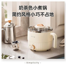 小熊（Bear）不锈钢电煮锅 宿舍小锅 小电锅 学生寝室一体泡面火锅 多功能电热锅 电煮锅小型1-2人F12H2配蒸笼