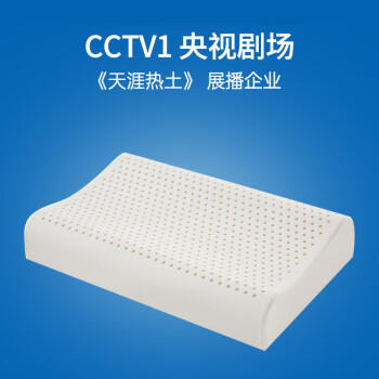 宝珀 泰国乳胶枕进口天然乳胶枕头成人家用橡胶透气枕芯成人颈椎枕 商品图5