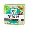 乐而雅 零触感特薄225mm日用卫生巾10片 商品缩略图0