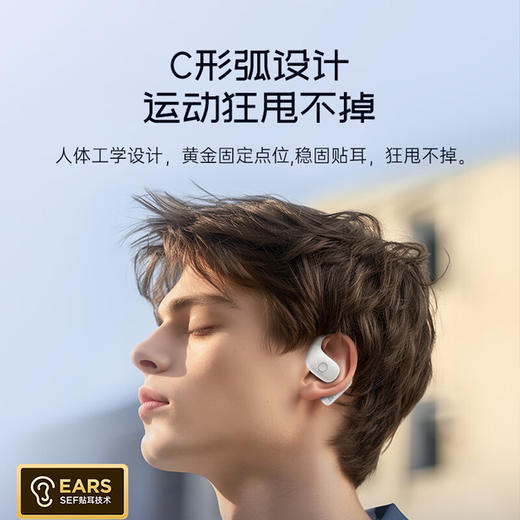 索爱 气传导蓝牙耳机 ST8 白色 商品图2