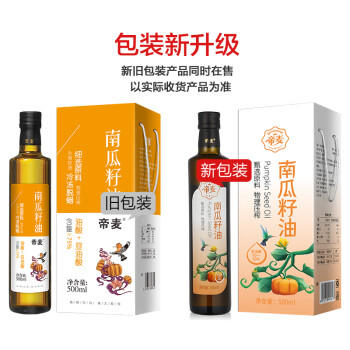 帝麦 食用油 南瓜籽油 冷榨初榨 南瓜子油500ml春节年货礼盒 热门商品 /粮油调味 /食用油 /特色食用油 商品图2