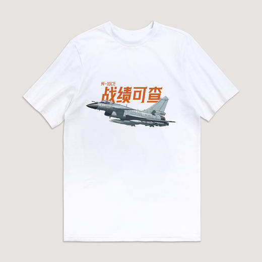 119元/2件【军武出品】原创短袖T恤系列-歼-10CE ds（hz） 商品图0