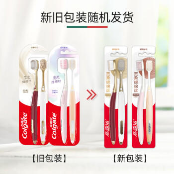 高露洁（Colgate）【孙颖莎同款】48孔宽头护龈超细软毛牙刷4支绵绵丝清洁成人牙刷 商品图3