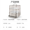 苏泊尔（SUPOR）电蒸锅炖蒸煮一体 0涂层不锈钢底电煮锅 电火锅 多功能家用智能电热锅 10升多用途锅ZN23FC860 商品缩略图6