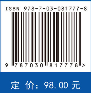 医学研究检索与评价 商品图4