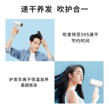 超人电吹风机家用水润负离子沙龙大风量速干 恒温护发吹风筒1800W 情人节礼物 RD72030 商品图7