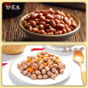吾谷为伴红花生2斤 红皮花生 生花生米 东北五谷杂粮 大米粥米搭档 /粮油调味 /杂粮 /谷米类 商品图0