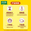 太太乐火锅调料 鲜香宝 关东煮 火锅提鲜调味料 454g /粮油调味 /调味品 /火锅底料/蘸料 商品缩略图4