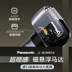 松下（Panasonic）小锤子2.0电动剃须刀往复式男士刮胡刀进口高速磁悬浮马达三刀头Type-c送男友520生日礼物JLM3C黑