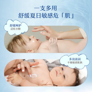 艾惟诺（Aveeno）艾维诺婴儿面霜 秋冬多效护理儿童润肤乳霜舒缓干痒红修护霜141g 商品图4