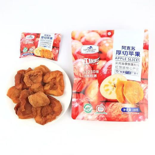 阿克苏厚切苹果干一袋 商品图2