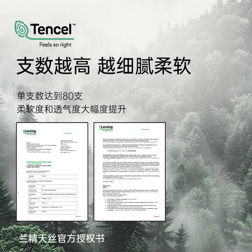 我的花匠小净裤｜黑科技净味面料，为健康加分 商品图3