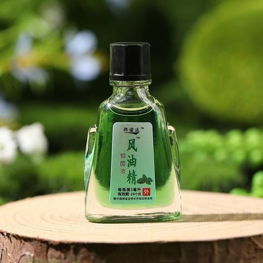 5瓶装【老牌子风油精】提神醒脑神驱蚊止痒开车防困防晕车上课防困神器 商品图2