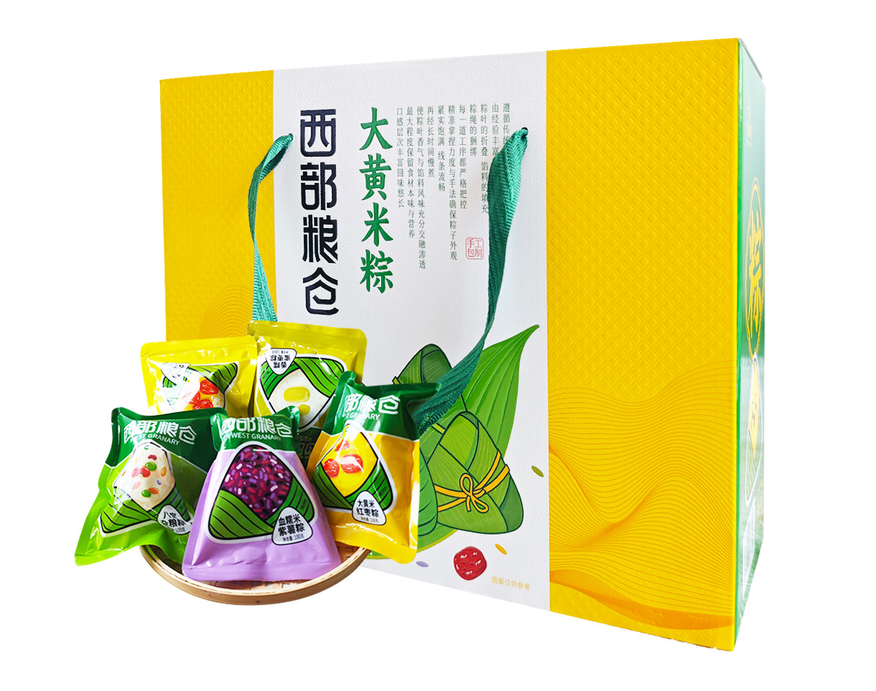 【西部粮仓·陕北特产】端午佳节 粽情有礼 粽子礼盒*10个
