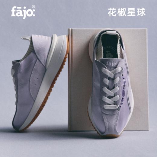 fajo花椒星球 冰淇淋丝绸鞋25ss 紫水晶 商品图3