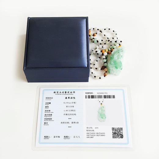 【天然正品】天然细腻糯种青白飘辣阳绿貔貅翡翠吊坠项链090425AH40 现售价：2180 商品图1