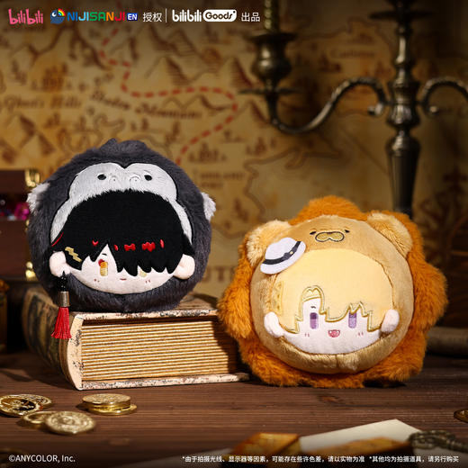 BilibiliGoods 彩虹社EN 发声毛绒系列毛绒团子 商品图3