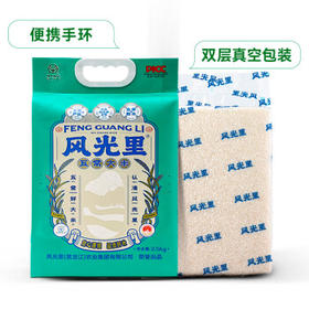 风光里半天妖五常大米基地稻花香绿色食品东北大米5斤 /粮油调味 /米 /稻花香米