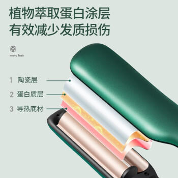 奥克斯（AUX）蛋卷棒蛋卷头卷发棒负离子蓬松卷发水波纹蛋泡面头卷发器懒人波浪夹板送女朋友生日礼物 商品图2