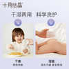 『单包低至3.6元起』婴幼儿绵柔巾手口屁干湿两用家庭装洗脸巾80抽 商品缩略图2