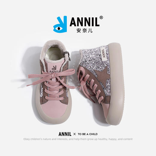 ANNIL/安奈儿女童加厚板鞋冬季加绒小童软底棉鞋水晶绒宝宝雪地靴HG4404117 商品图3