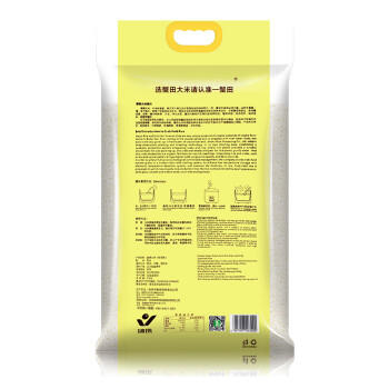 丰原食品 特等盘锦蟹田大米20斤家庭装 盘锦大米 东北大米  蟹稻共生 粳米 /粮油调味 /米 /珍珠米 商品图6