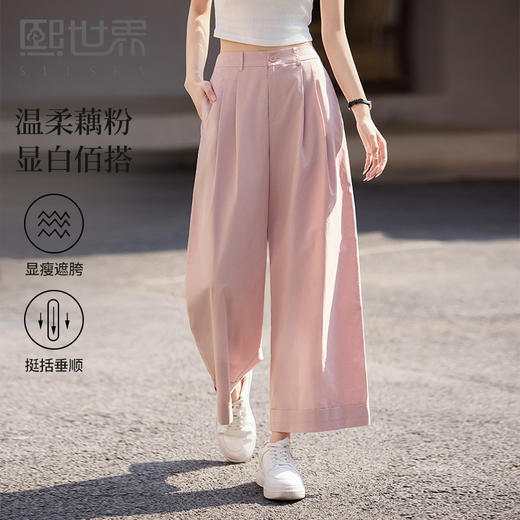 【专属特价】熙世界100%纯棉九分阔腿裤女夏季薄款通勤高腰宽松卷边直筒休闲裤 商品图0