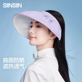 【商场同款】SIINSIIN优雅贝壳发箍帽