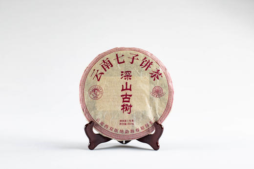 2002年深山古树 商品图0