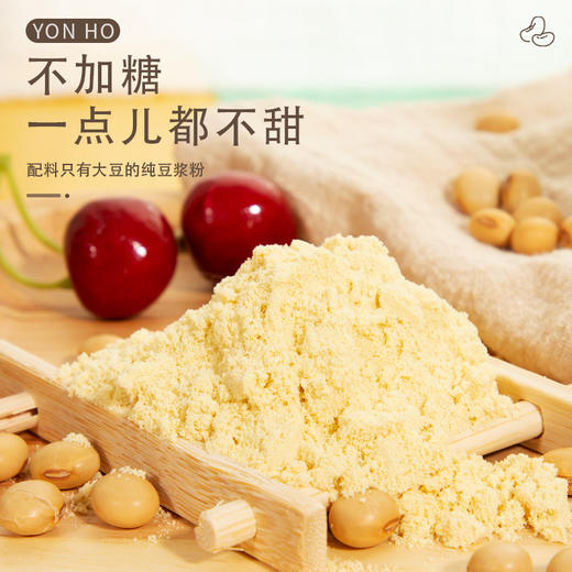 【大鹏】永和豆浆纯豆浆粉 商品图3