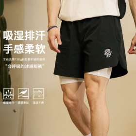 LUSHISI毅力飞驰主题短裤美式运动假两件四五分篮球裤训练健身男