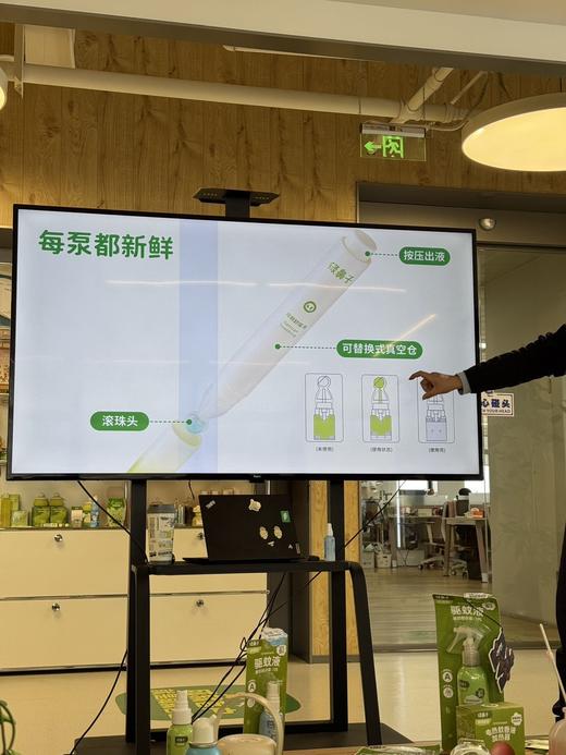 绿鼻子Greennose龙胆舒缓液6g 商品图2