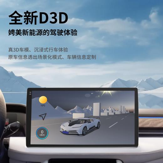兜风极客S3高端车机7870大内存12+256 商品图3