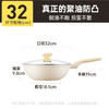 炊大皇 不粘炒锅 平底炒菜锅无油烟聚油不脏锅天然气电磁炉电陶炉通用32 商品缩略图0