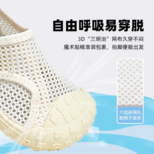 【夏新品】TOPSTAR儿童凉鞋透气男童户外鞋女童网鞋防滑溯溪鞋7021 商品图1