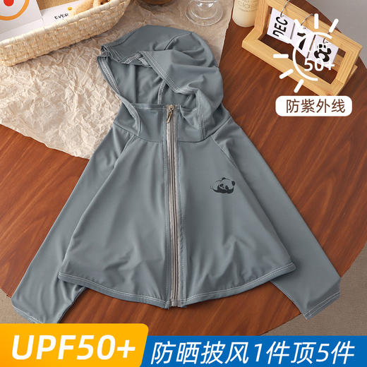 【婴幼儿A类❗️UPF50+儿童防晒衣】1件防晒服=薄外套+防晒帽+防晒伞+防晒霜+防晒袖，冰丝夏季防晒透气防紫外线男女童蝙蝠衫 商品图8