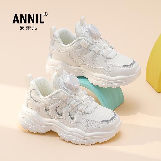 ANNIL/安奈儿童鞋男童运动鞋春季网面透气儿童旋纽扣鞋校园跑步女童鞋子HG5105191 商品图2