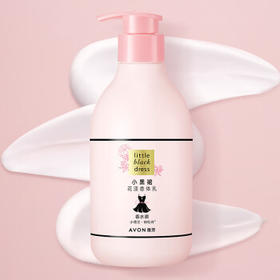 雅芳AVON 小黑裙 花漾香体乳身体乳 400g 保湿滋润留香 母亲节礼物