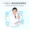 牙博士矿物盐白牙膏90g*2只装 商品缩略图3