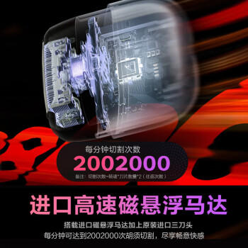 松下（Panasonic）小方盒剃须刀电动剃须刀便携款往复式刮胡刀磁悬浮马达Type-c可水洗520送男友礼物生日礼物CM30黑 商品图4