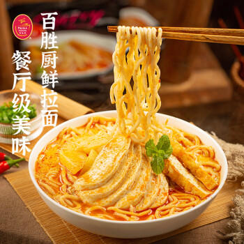 百胜厨;PRIMA TASTE咖喱风味拉面178g 速食汤面非油炸方便面泡面新加坡进口 /粮油调味 /方便食品 /方便面 商品图3