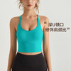 跃牌【安琪拉系列】新款运动吊带背心女一体固定胸垫健身防震交叉美背瑜伽内衣WX-5059 商品缩略图1