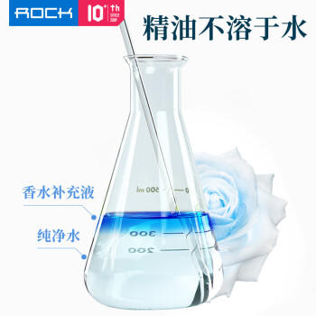 ROCK车载香薰香水通用补充液汽车香薰精油车用香氛车内除异味持久淡香 商品图1