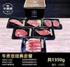 礼品券（纸质兑换券） 套餐礼盒 进口牛肉 雪花牛肉 和牛牛扒 安格斯牛扒 商品缩略图7